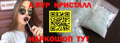 mdpv Шебекино