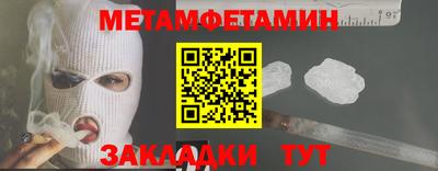 трава Ярцево
