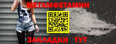 mdpv Шебекино