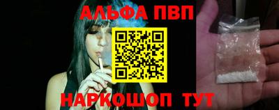 кокаин Шахты