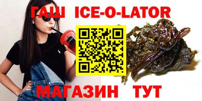 mdpv Шебекино