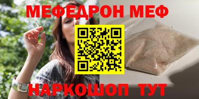 ECSTASY Шелехов