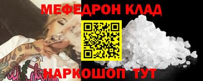 кокаин Шахты
