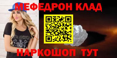 mdpv Шебекино