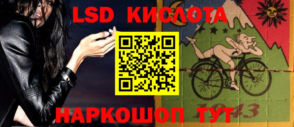 Североморск  ЛСД экстази кислота  Вход с VPN  Лсд 25 экстази  Лсд 25 экстази кислота 