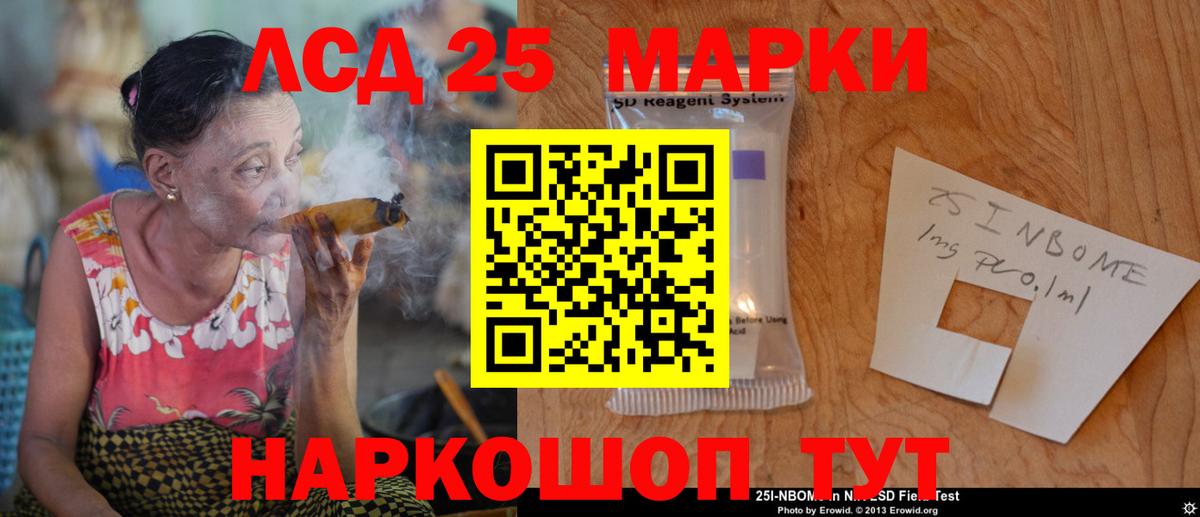 Лсд 25 экстази ecstasy Североморск