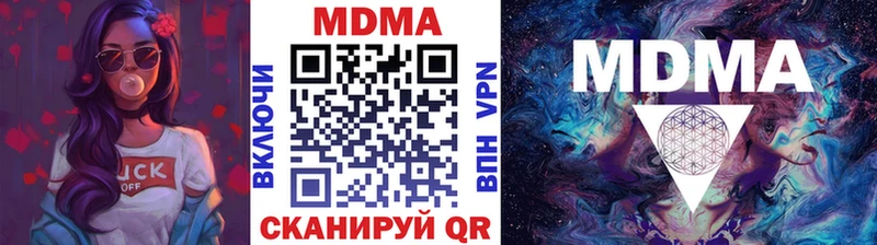 MDMA кристаллы  Североморск 