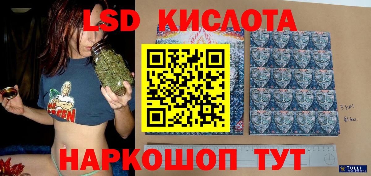 Марки N-bome  Марки 25I-NBOMe 1500мкг  Вход с VPN  Североморск 
