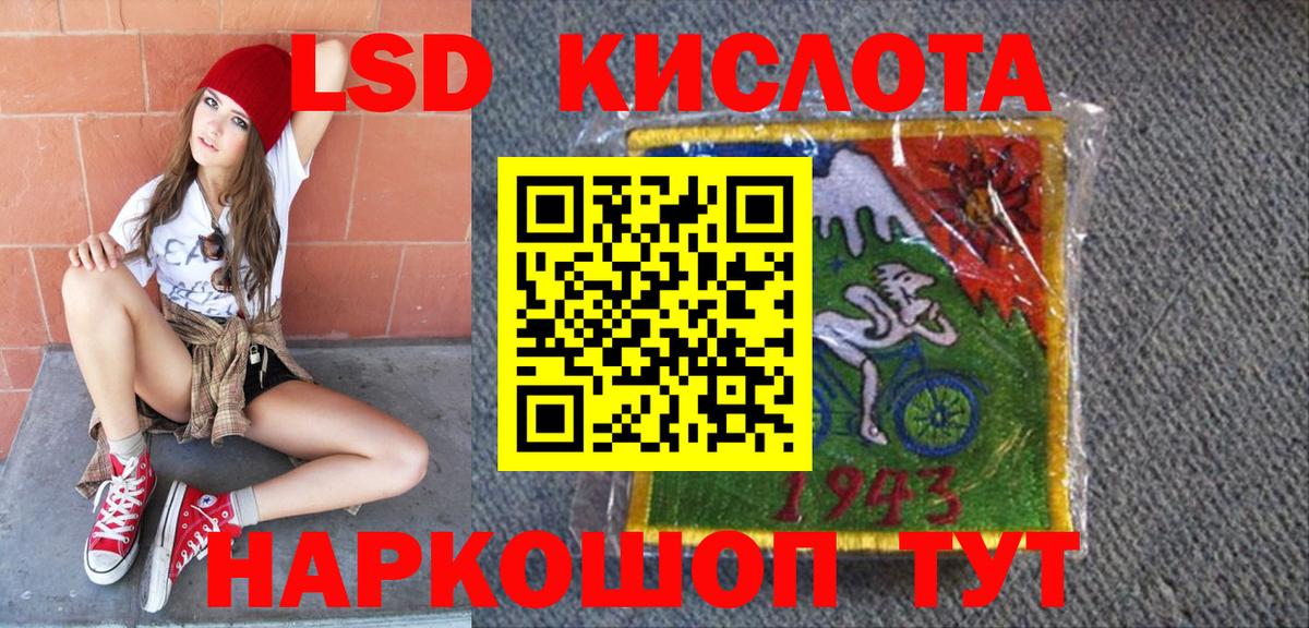 Марки 25I-NBOMe 1,8мг Североморск