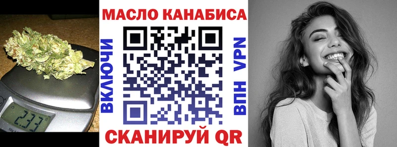 ТГК жижа  Североморск 