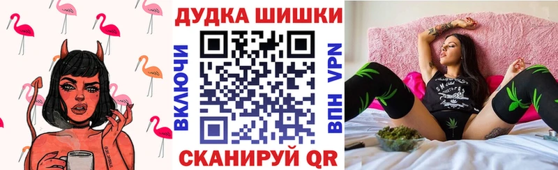 Каннабис семена Североморск