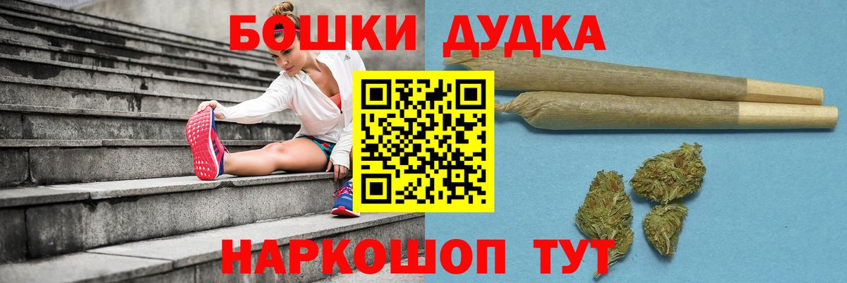МАРИХУАНА Ganja Североморск
