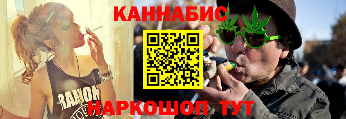 Бошки Шишки White Widow  Марихуана SATIVA & INDICA  Вход с VPN  Бошки марихуана индика  Североморск 